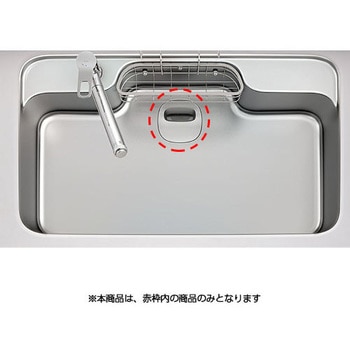 SQ1排水カップ SUNWAVE(LIXIL)