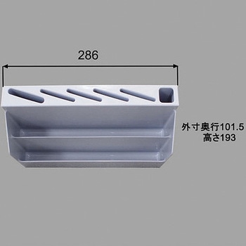 包丁差し SUNWAVE(LIXIL)