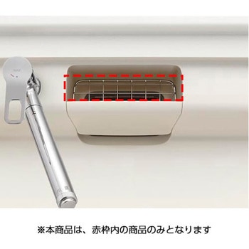 キッチンシンク用 ワイヤーポケット SUNWAVE(LIXIL)
