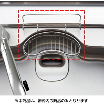 B1ワイヤポケツトSTCX キッチンシンク用 ワイヤーポケット 1個
