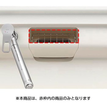 キッチンシンク用 ワイヤーポケット SUNWAVE(LIXIL)