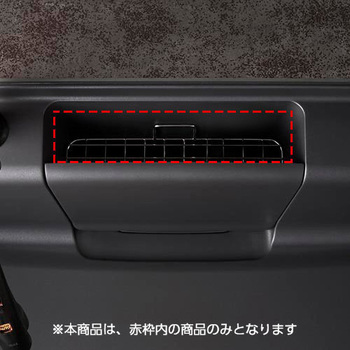 キッチンシンク用 ワイヤーポケット SUNWAVE(LIXIL)