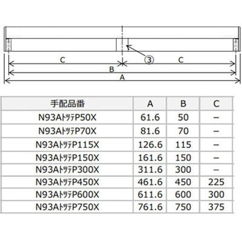 N93ハンドル取っ手 SUNWAVE(LIXIL)