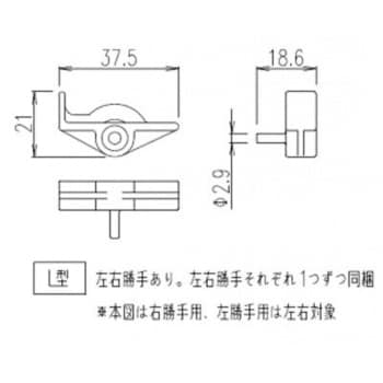 タナダボSM2M2セツトX 木製棚板用棚受け金具 1個 LIXIL(SUNWAVE