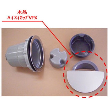 キッチン用 排水カップ SUNWAVE(LIXIL)