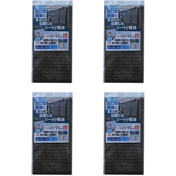 AMMS-9045N(BR)�~4 ���悯���b�V���V�[�g �ډB�� �Ռ� �ՔM ���O�� UV ���K���X �ȒP �\�蒼���\ YAMAZEN(�R�P) �T�C�Y45�~90cm 1�Z�b�g(2���~4��) 75590299