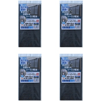 AMMS-9045N(GY)�~4 ���悯���b�V���V�[�g �ډB�� �Ռ� �ՔM ���O�� UV ���K���X �ȒP �\�蒼���\ YAMAZEN(�R�P) �T�C�Y45�~90cm 1�Z�b�g(2���~4��) 75590308