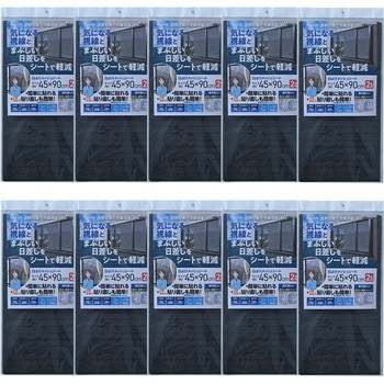 AMMS-9045N(GY)�~10 ���悯���b�V���V�[�g �ډB�� �Ռ� �ՔM ���O�� UV ���K���X �ȒP �\�蒼���\ YAMAZEN(�R�P) �T�C�Y45�~90cm 1�Z�b�g(2���~10��) 75590335