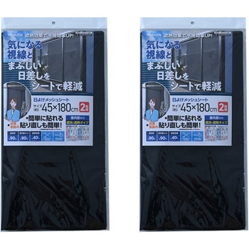 AMMS-18045N(BR)�~2 ���悯���b�V���V�[�g �ډB�� �Ռ� �ՔM ���O�� UV ���K���X �ȒP �\�蒼���\ YAMAZEN(�R�P) �T�C�Y45�~180cm 1�Z�b�g(2���~2��) 75590378