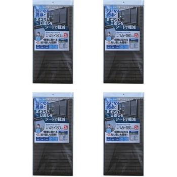 AMMS-18045N(BR)�~4 ���悯���b�V���V�[�g �ډB�� �Ռ� �ՔM ���O�� UV ���K���X �ȒP �\�蒼���\ YAMAZEN(�R�P) �T�C�Y45�~180cm 1�Z�b�g(2���~4��) 75590396