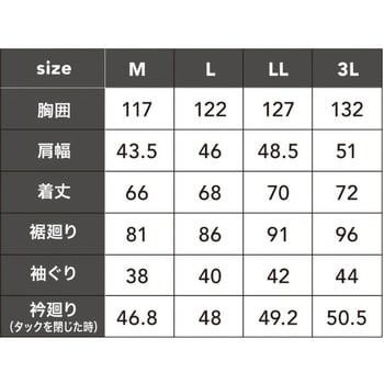 2202AZ-07-3L 空調ウェアWZ杢調ファンベストセット 1セット DiVaiZ