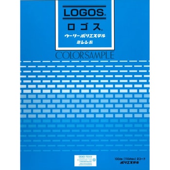 LOGOSロゴスウーリーポリエステルミシン糸カラーサンプル帳 ダイヤフェザー