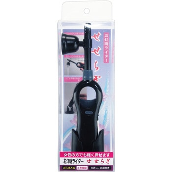 仏事用ライター(注入式) ペンギンライター