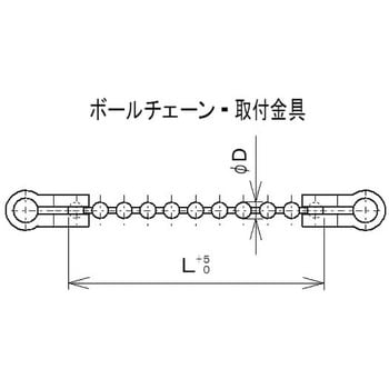 ボールチェーン(ステンレス) 片側リング・フック付 ラクテム