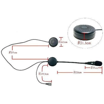 DEF WIRELESS HELMET HEADSET DEFINITIVE SUPPLIES