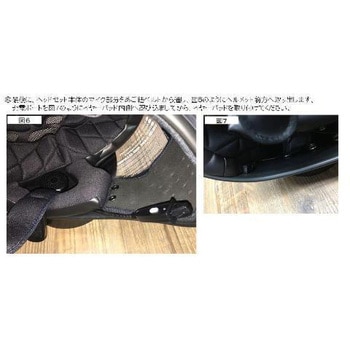 DEF WIRELESS HELMET HEADSET DEFINITIVE SUPPLIES