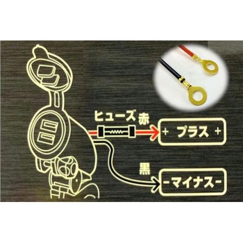 バイク用 USB電源 ポート DEFINITIVE SUPPLIES