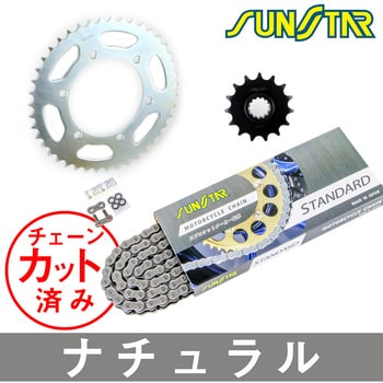 KS3D905 チェーン&スプロケット3点セット 1セット SUNSTAR(サンスター