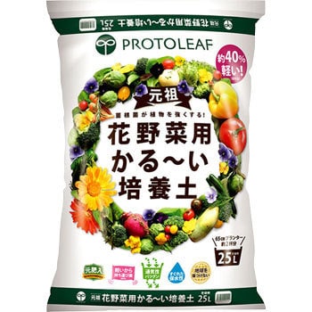 花野菜用かる～い培養土 1袋(25L) プロトリーフ 【通販モノタロウ】