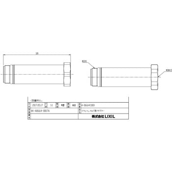 A-8664(180) �c�ԕύX�p���j�I�� INAX(LIXIL) 75623305