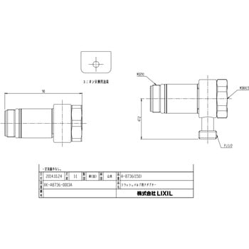 A-8736(150) �c�ԕύX�p���j�I�� INAX(LIXIL) 75623585