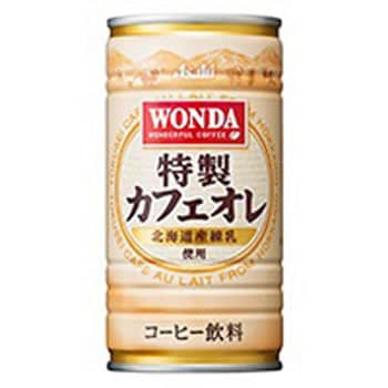 ワンダ 特製カフェオレ 185g アサヒ飲料 容器:缶 - 【通販モノタロウ】