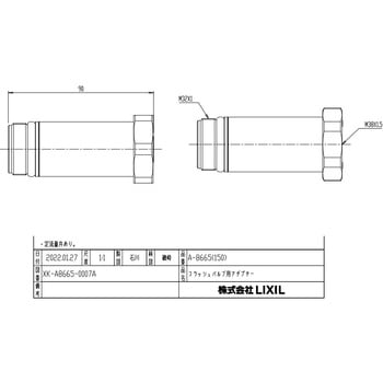 A-8665(150) �c�ԕύX�p���j�I�� INAX(LIXIL) 75623838