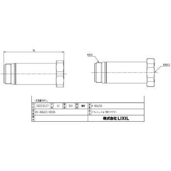 A-8665A �c�ԕύX�p���j�I�� INAX(LIXIL) 75623847