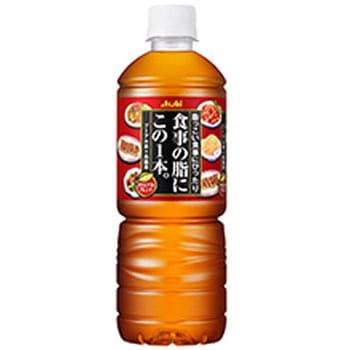 アサヒ 食事の脂にこの1本600ml アサヒ飲料
