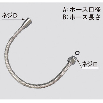 A-922 ���^���z�[�X�� INAX(LIXIL) 75623899