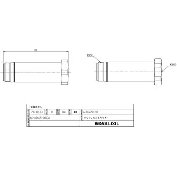 A-8665(170) �c�ԕύX�p���j�I�� INAX(LIXIL) 75623960