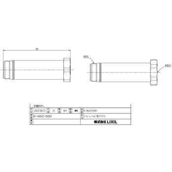 A-8665(180) �c�ԕύX�p���j�I�� INAX(LIXIL) 75623969