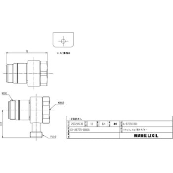 A-8735(130) �c�ԕύX�p���j�I�� INAX(LIXIL) 75624091