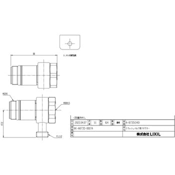 A-8735(140) �c�ԕύX�p���j�I�� INAX(LIXIL) 75624100