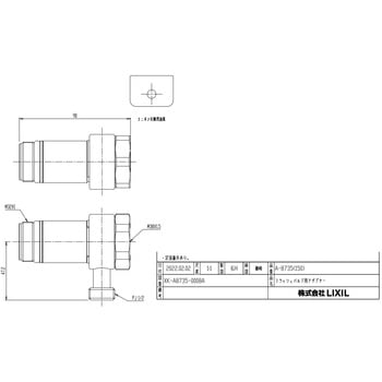 A-8735(150) �c�ԕύX�p���j�I�� INAX(LIXIL) 75624109