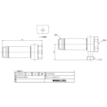 A-8735(180) �c�ԕύX�p���j�I�� INAX(LIXIL) 75624197