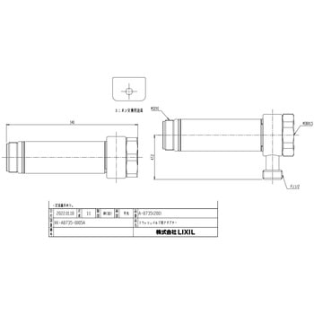 A-8735(200) �c�ԕύX�p���j�I�� INAX(LIXIL) 75624380