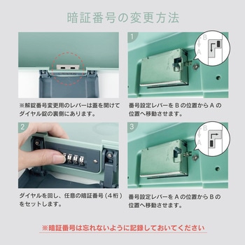 保管ボックス カール事務器 手提げ金庫 【通販モノタロウ】