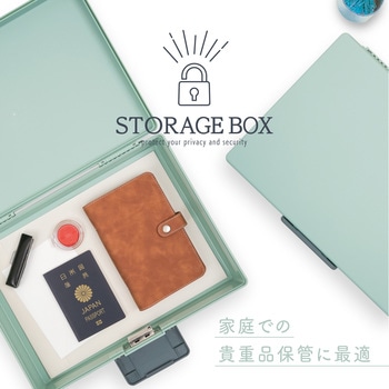 保管ボックス カール事務器