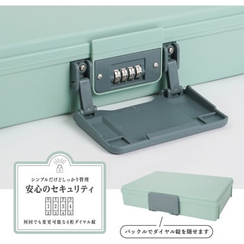 保管ボックス カール事務器