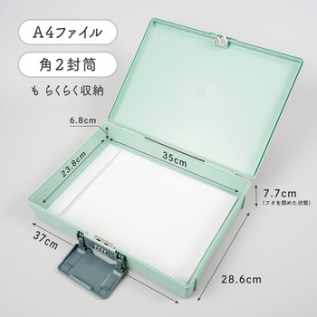 保管ボックス カール事務器