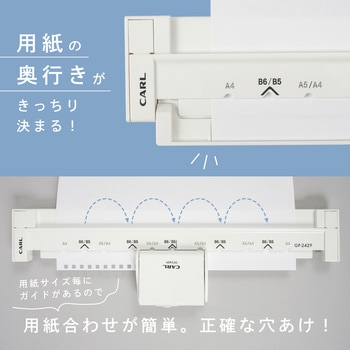 ゲージパンチ カール事務器