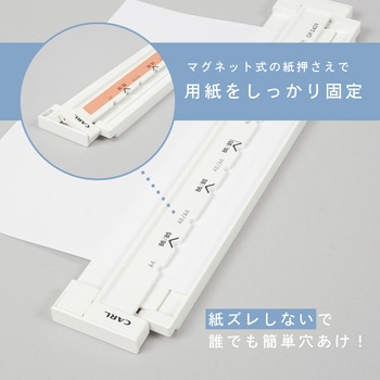 ゲージパンチ カール事務器