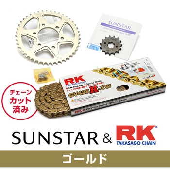 KR20103 �`�F�[��&�X�v���P�b�g�Z�b�g SUNSTAR(�T���X�^�[) 75624658