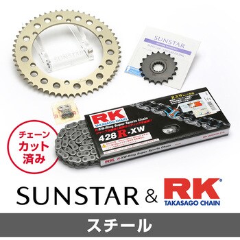 スプロケット&チェーンキット KR SUNSTAR(サンスター) バイク用