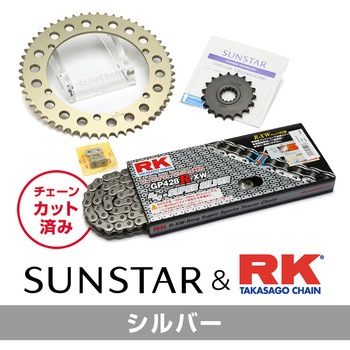 KR20302 �`�F�[��&�X�v���P�b�g�Z�b�g SUNSTAR(�T���X�^�[) 75624764
