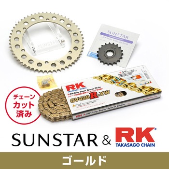 KR20303 �`�F�[��&�X�v���P�b�g�Z�b�g SUNSTAR(�T���X�^�[) 75624773