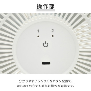 扇風機 卓上&クリップ 風量2段階 360度手動角度調節 アロマ対応 乾電池 USB YAMAZEN(山善)