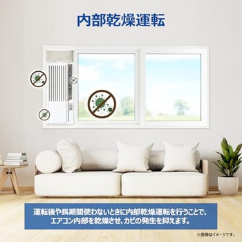 JA-W16AM(W) 窓用エアコン Haier(ハイアール) ホワイト色 【通販
