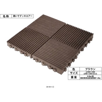 3011B11 �u���ăf�b�L �O�p�Y�� �{��(�G�A�[) �u���E���F ��295mm����25.5mm 1��(11��) 3011B11 75630208